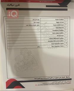 شيفروليه سبارك